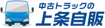 株式会社 上条自販